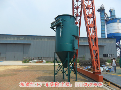華康中天環(huán)保為山東糧食加工廠生產的HKMC-72布袋除塵器